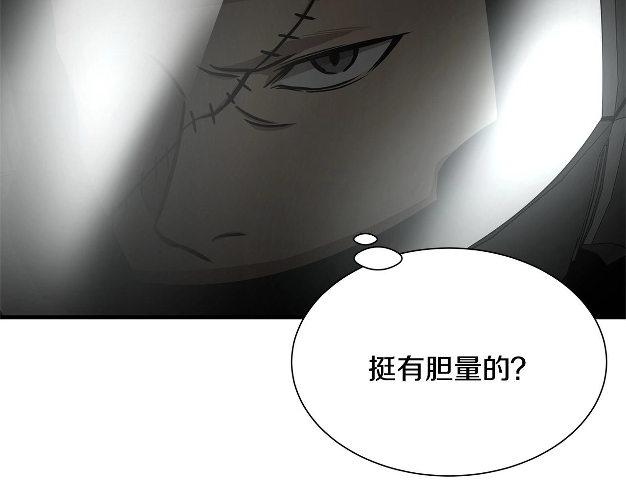 第71话 原来是故人！91