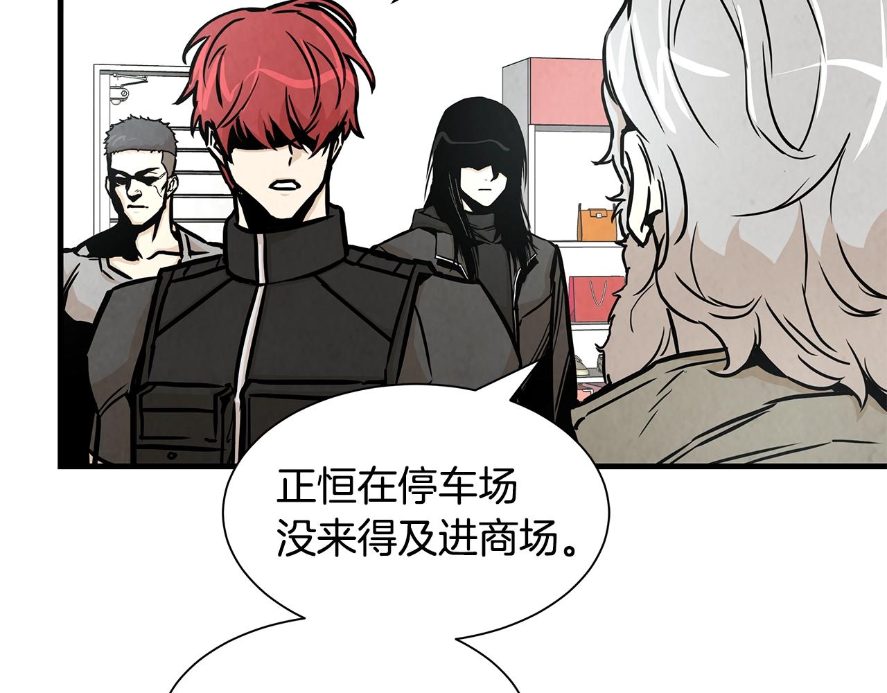 第31话 终结同伴93
