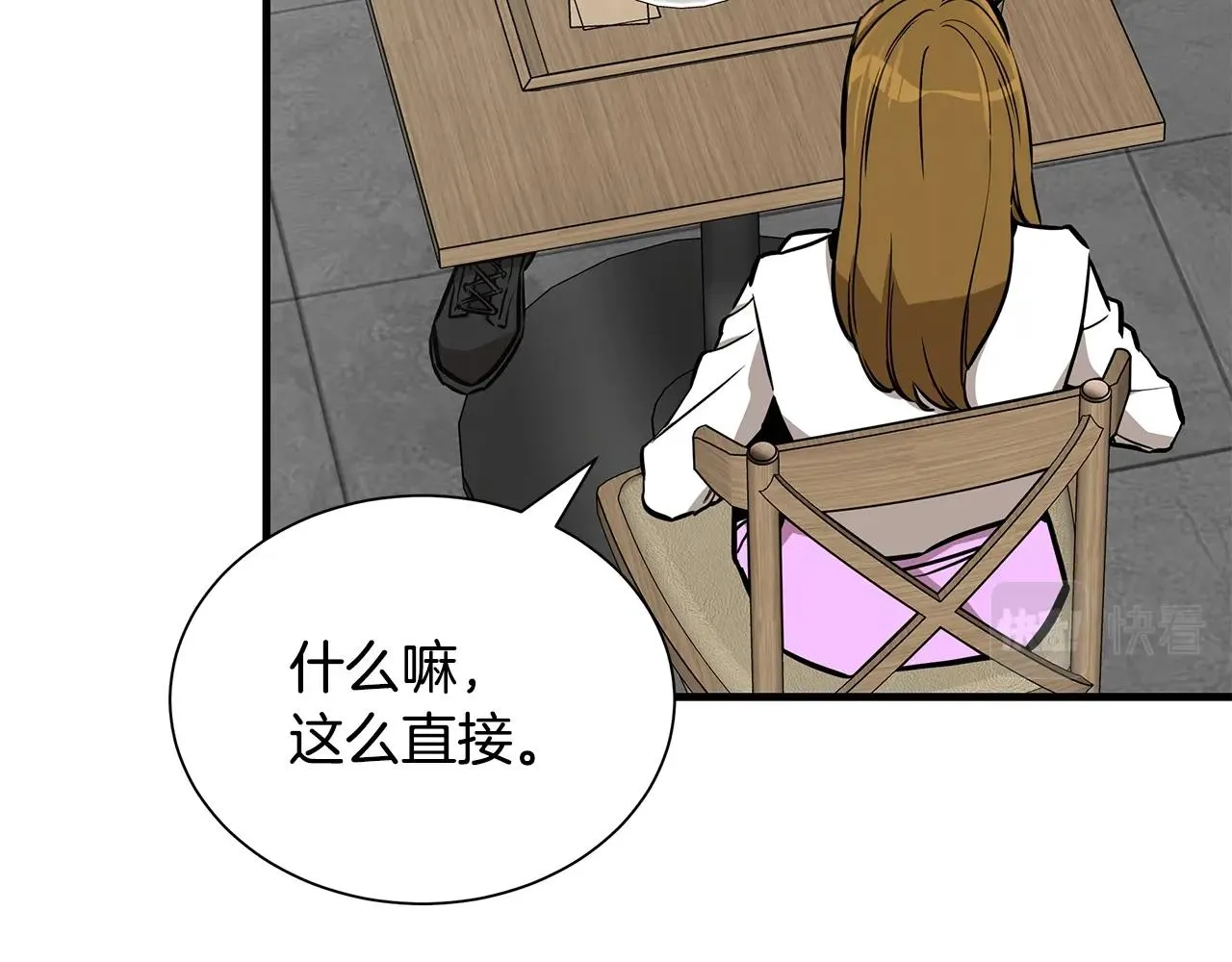 第154话 漂亮姐姐谁不爱129