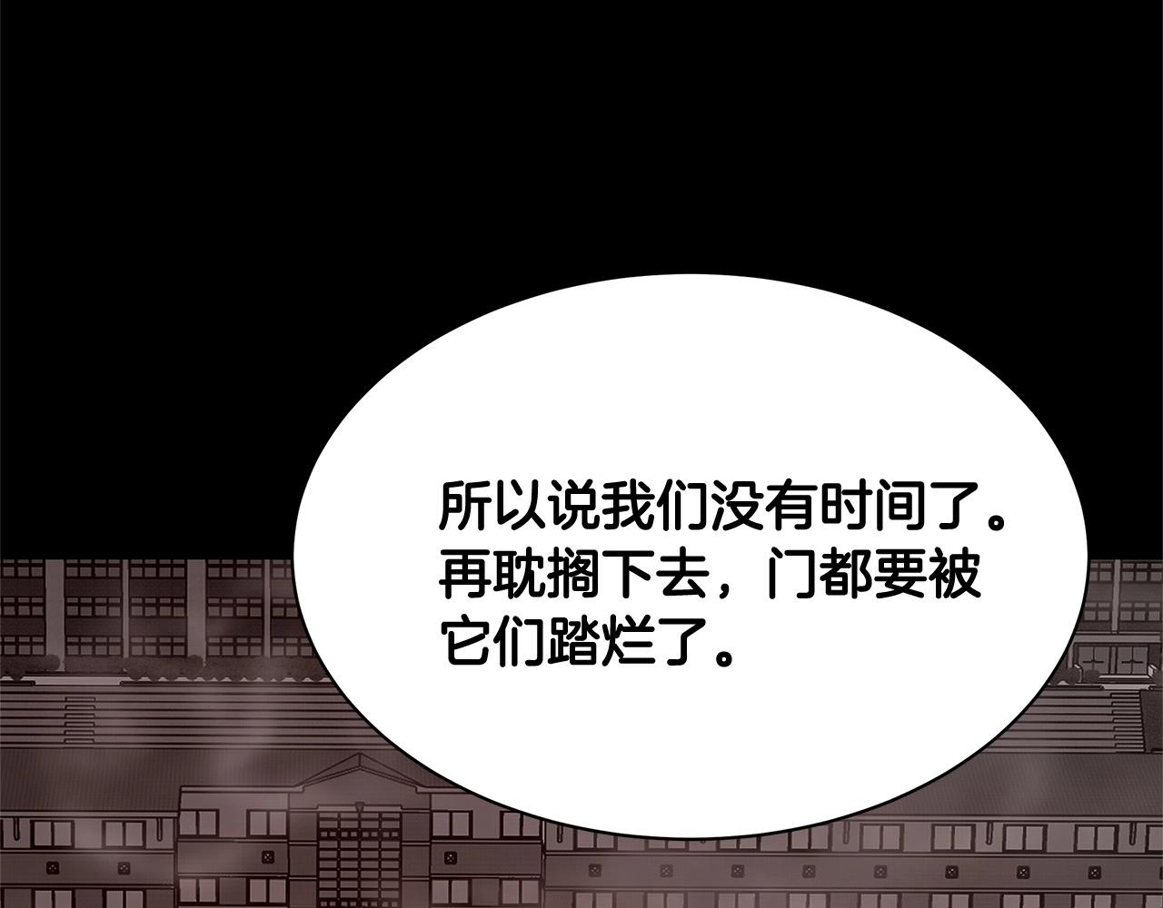 第57话 正面反击101