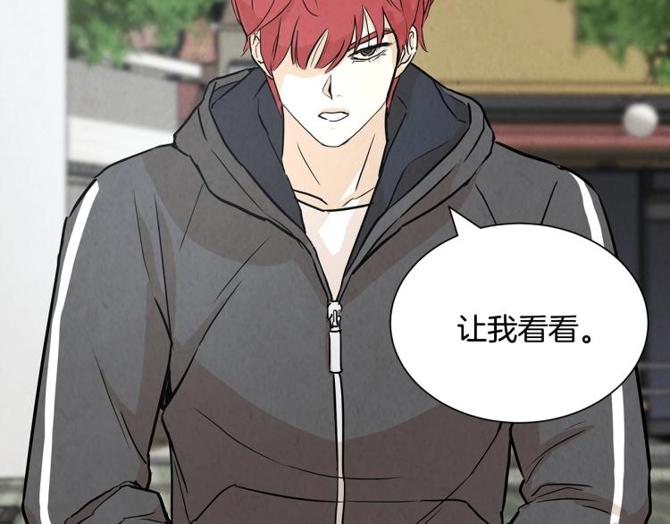第3话 无情的男人110