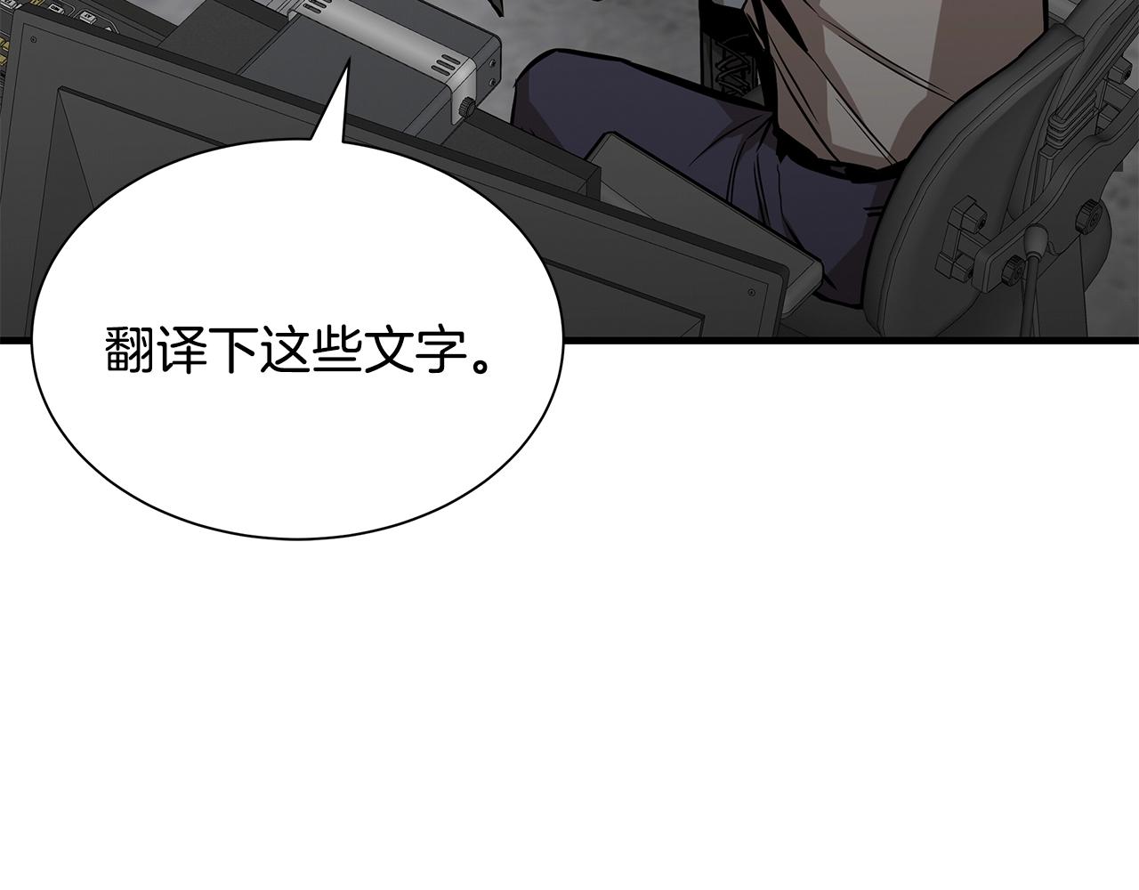 第142话 反击开始！127