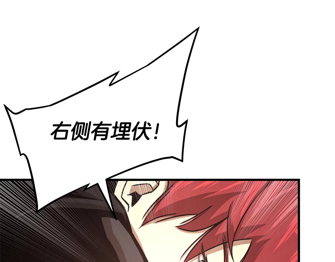 第44话 开火180