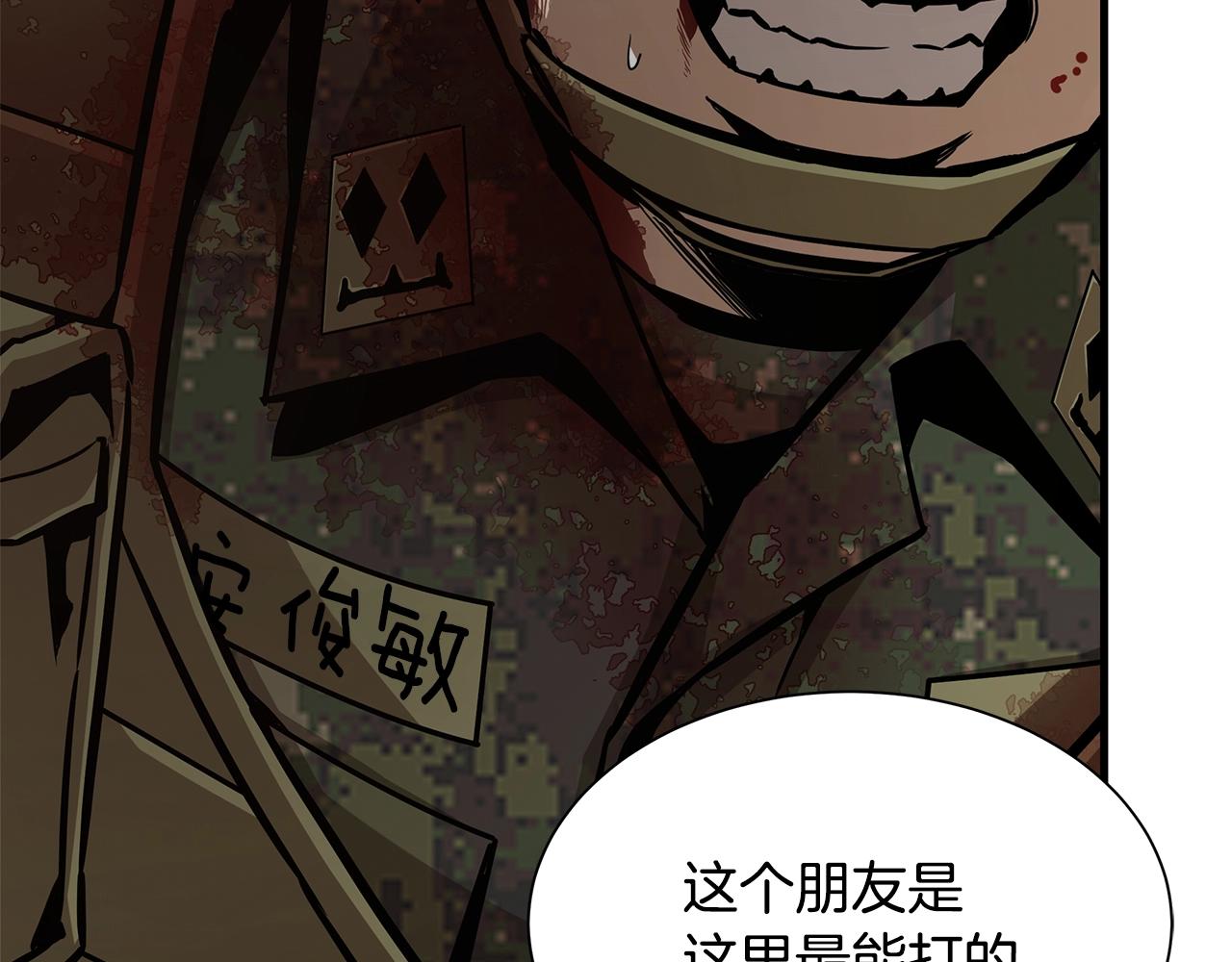 第84话 代恶人83