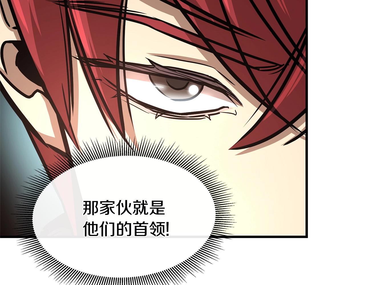 第48话 清算时刻57