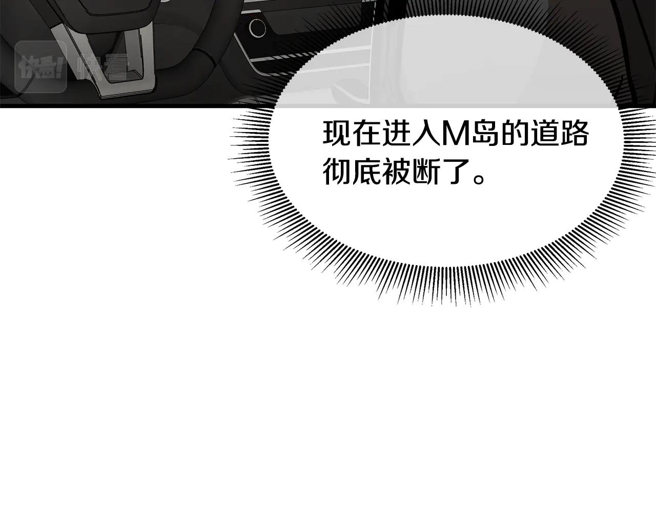第94话 美色撩人182