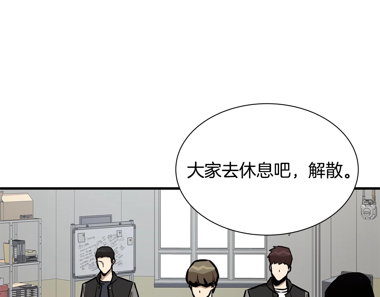 第76话 最关键的一枪183