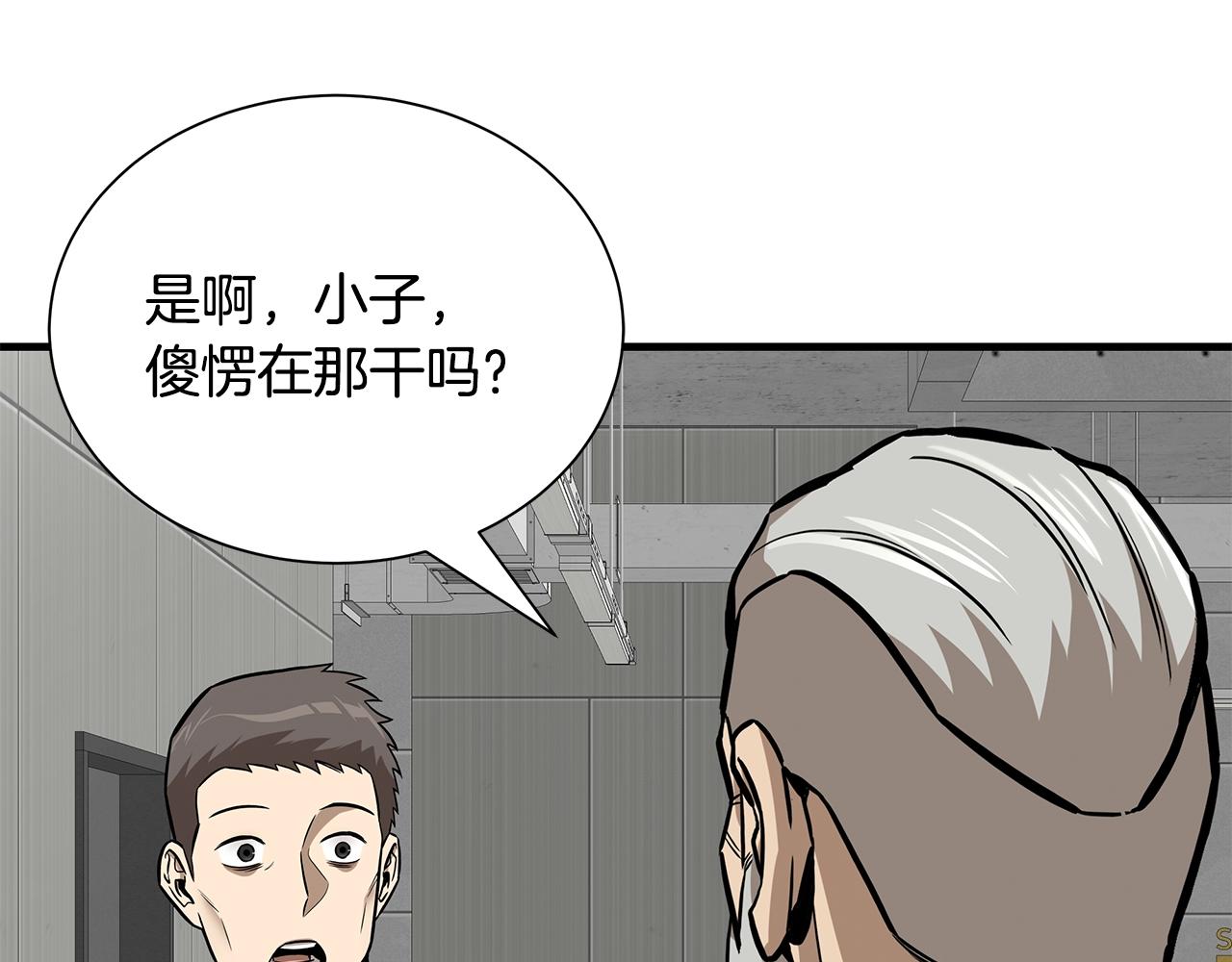 第140话 唯一的领导者50