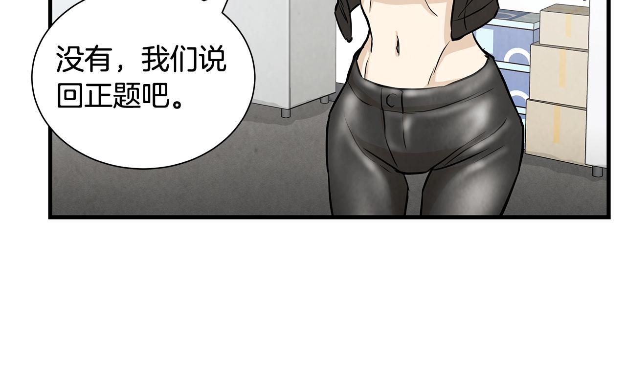 第9话 别这样15