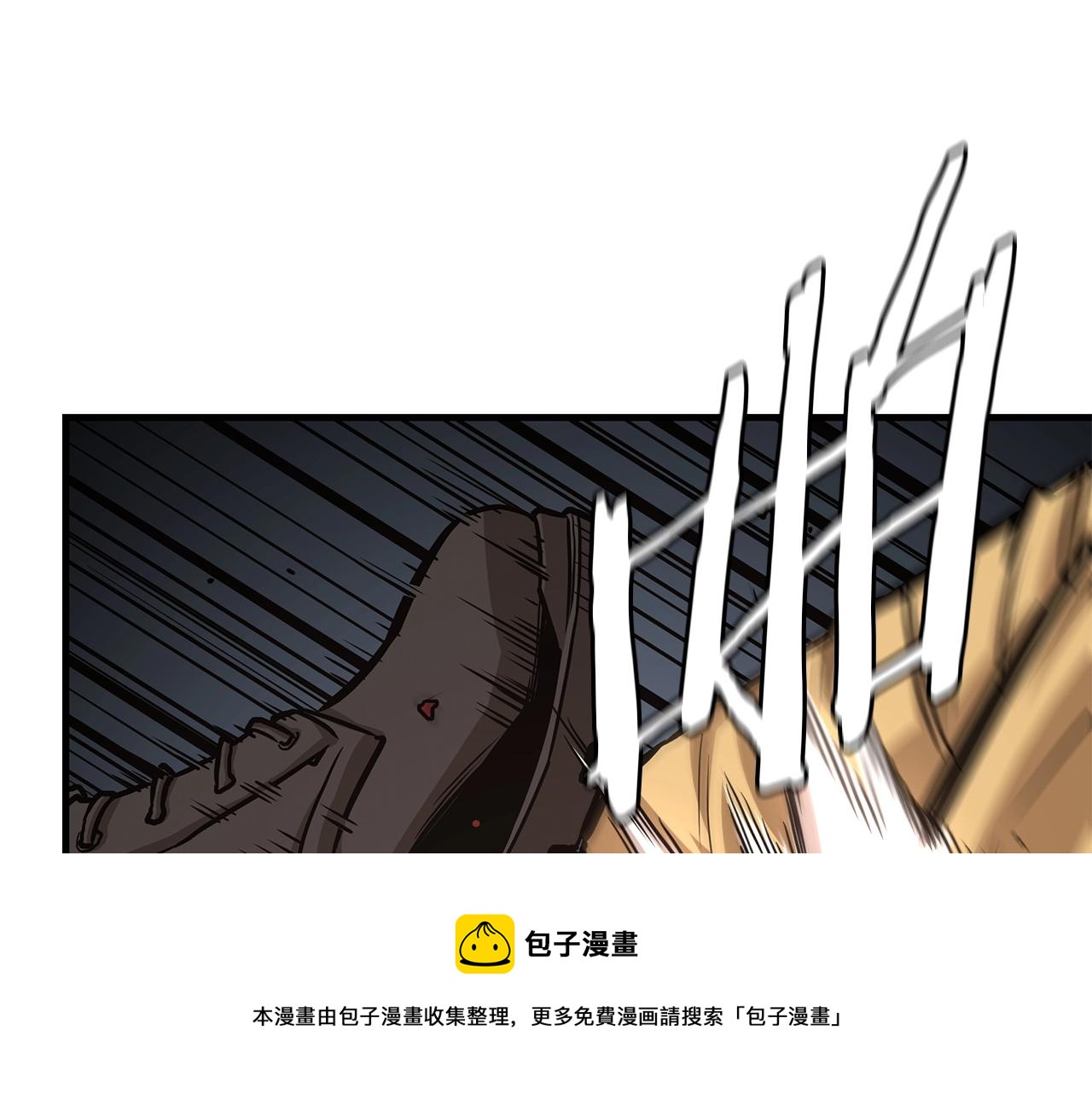 第89话 背叛者的惩罚104