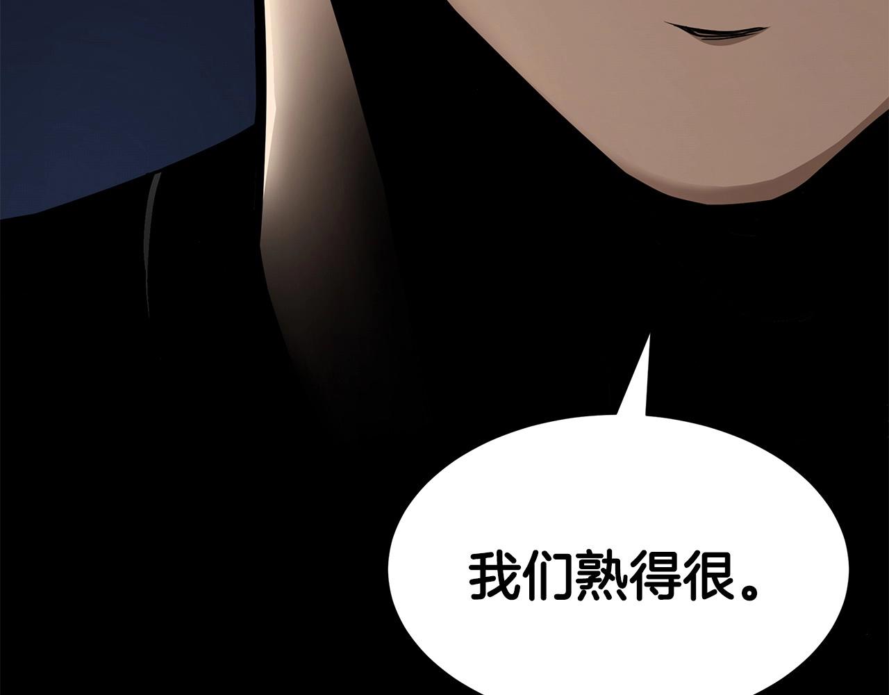 第106话 恶魔的伙伴191