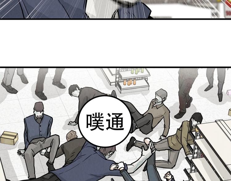第5话 丧尸杀手全副武装！133