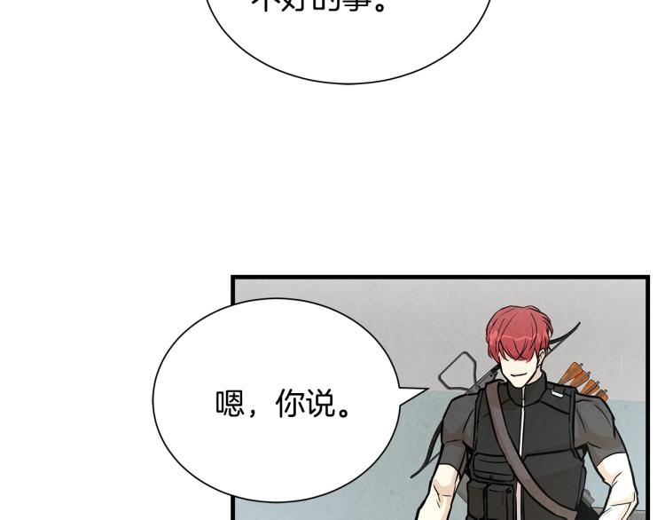 第7话 我们杀出去！78