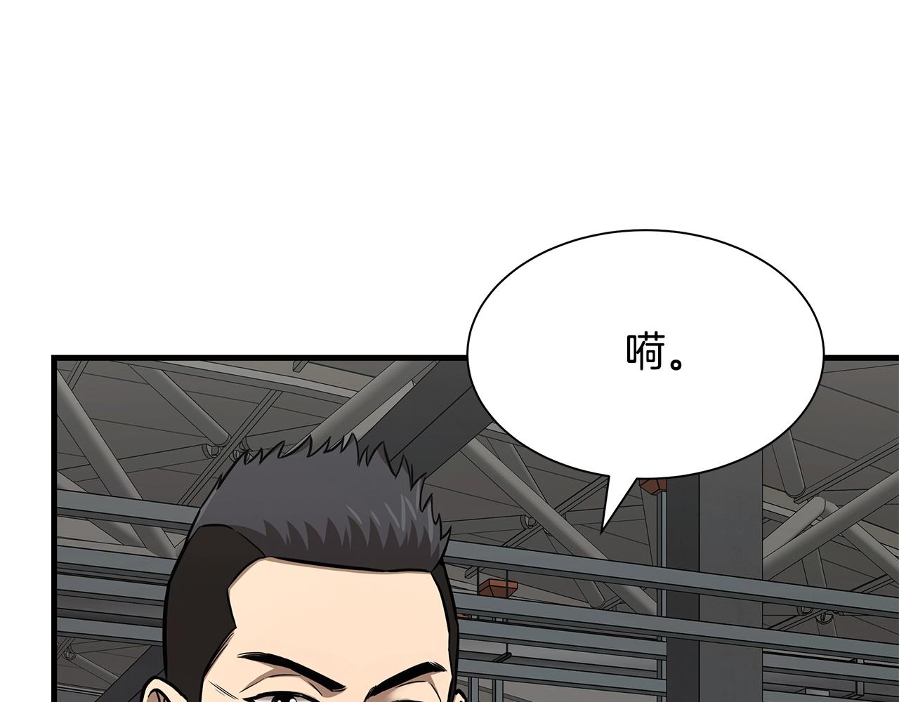 第95话 幸存的小女孩11