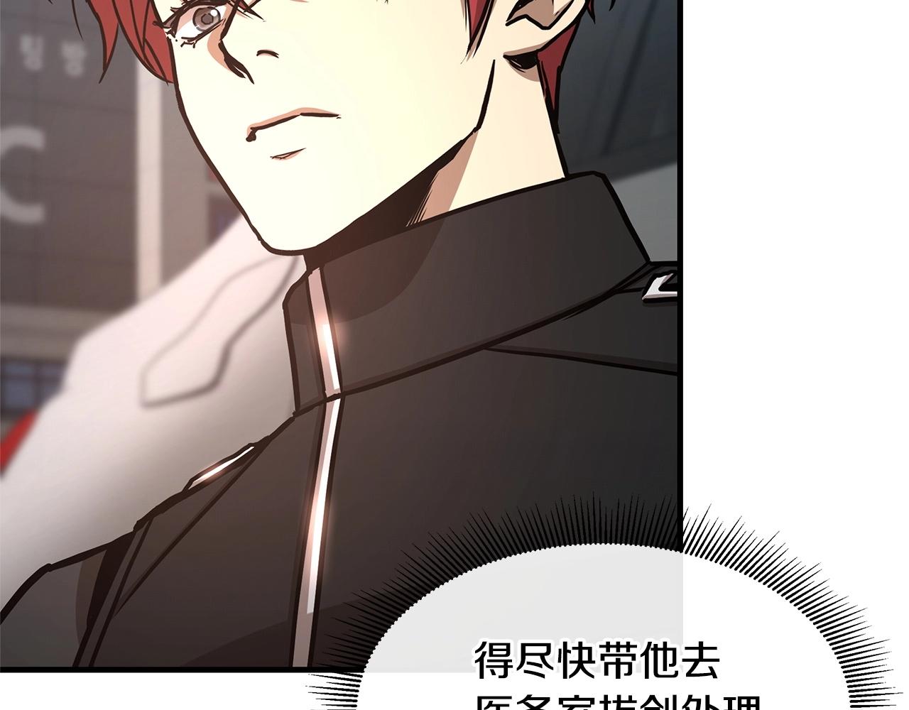 第45话 沦为战利品？25