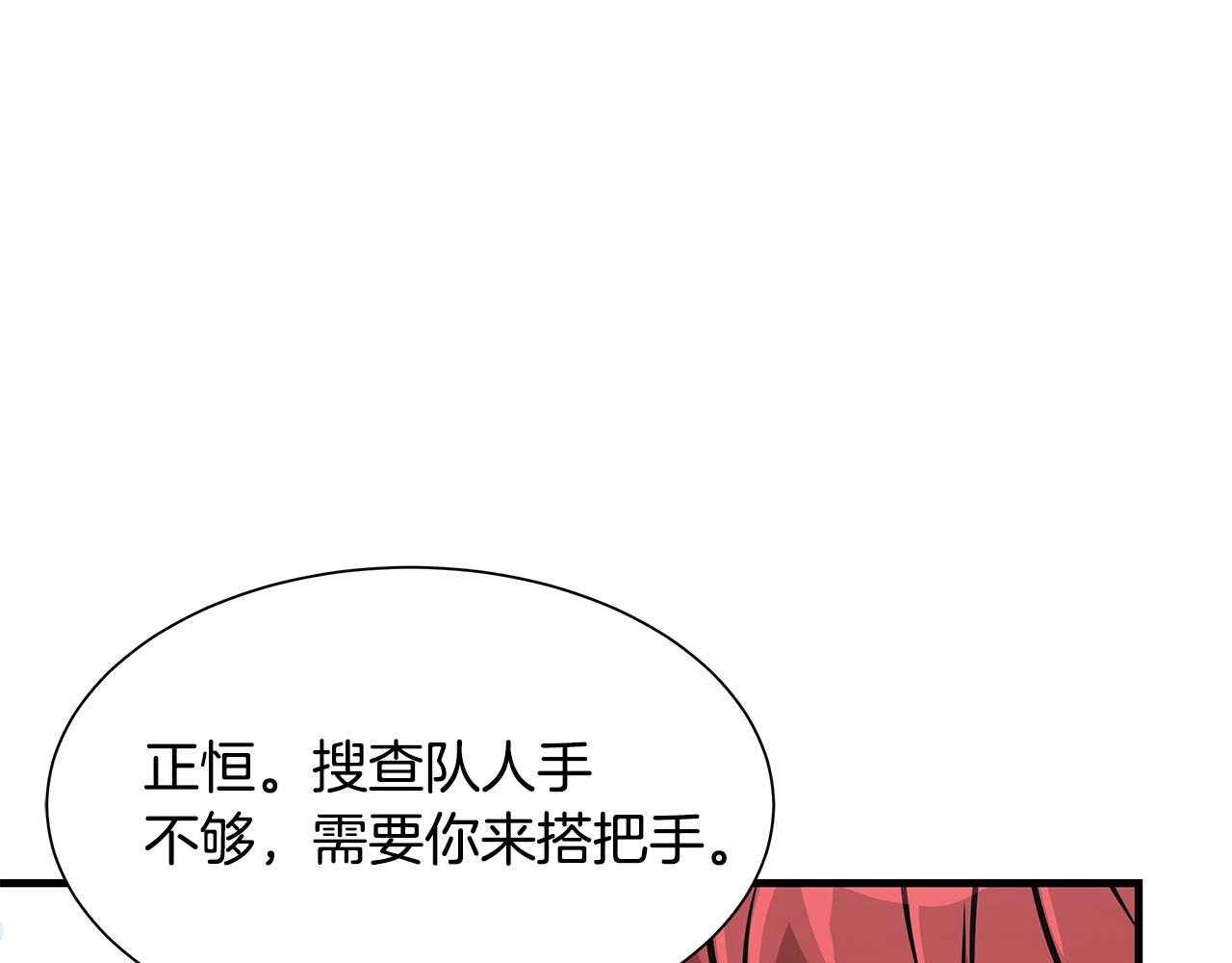 第39话 给你机会你不中用啊157