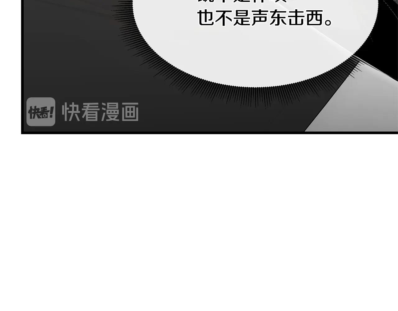 第44话 开火195