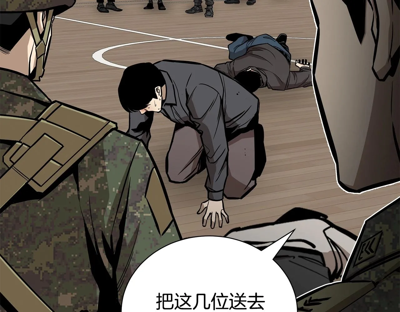 第158话 社死83