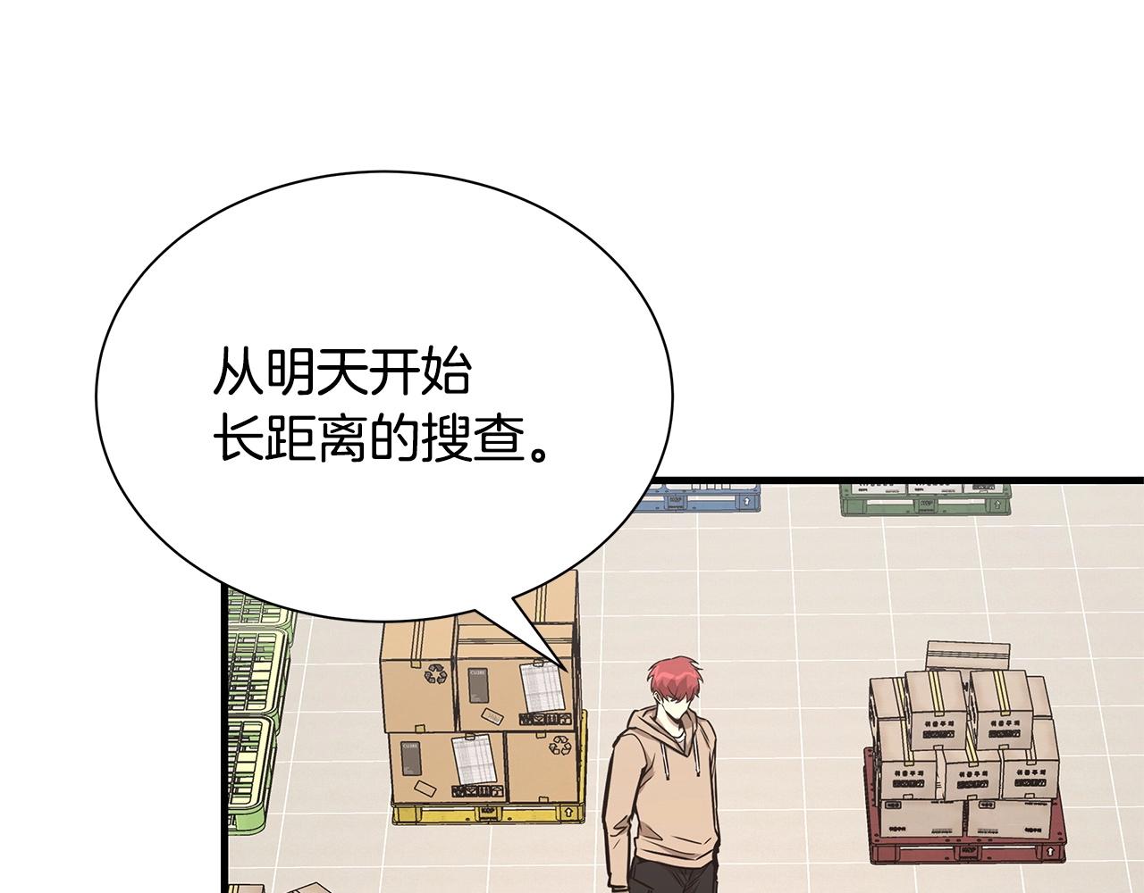 第53话 神的使者105