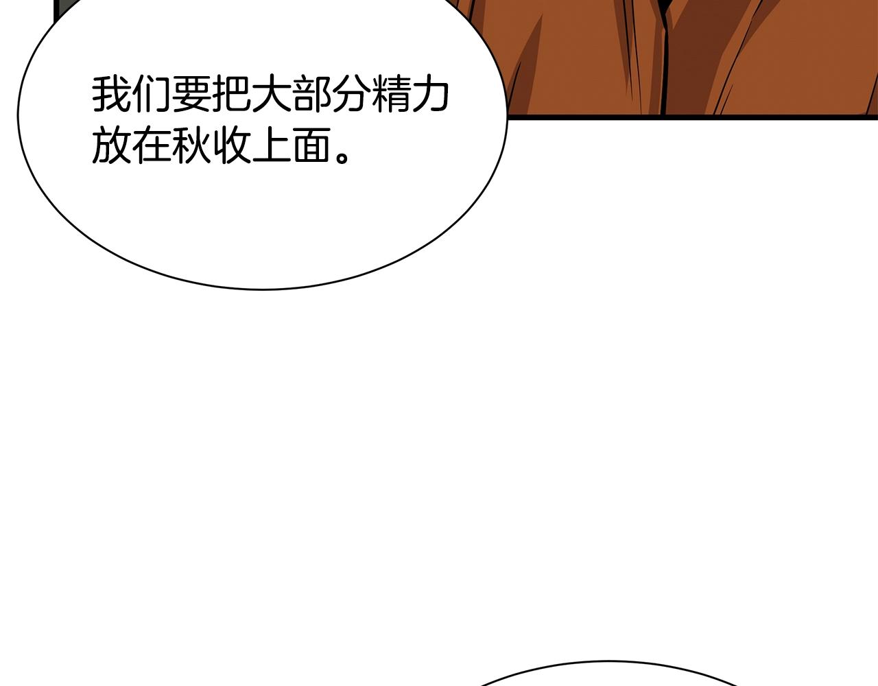 第93话 缴获物资127