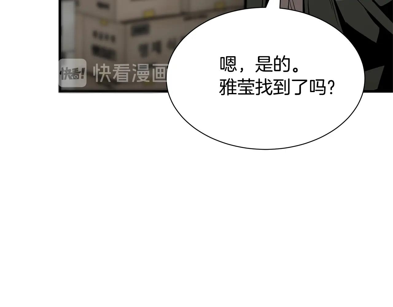 第83话 屠戮6