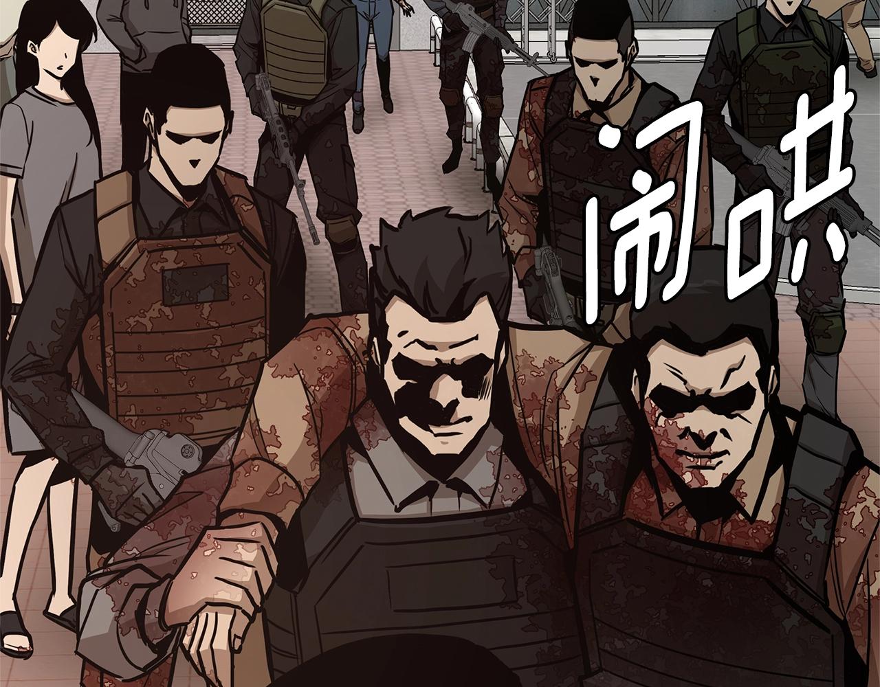 第76话 最关键的一枪137