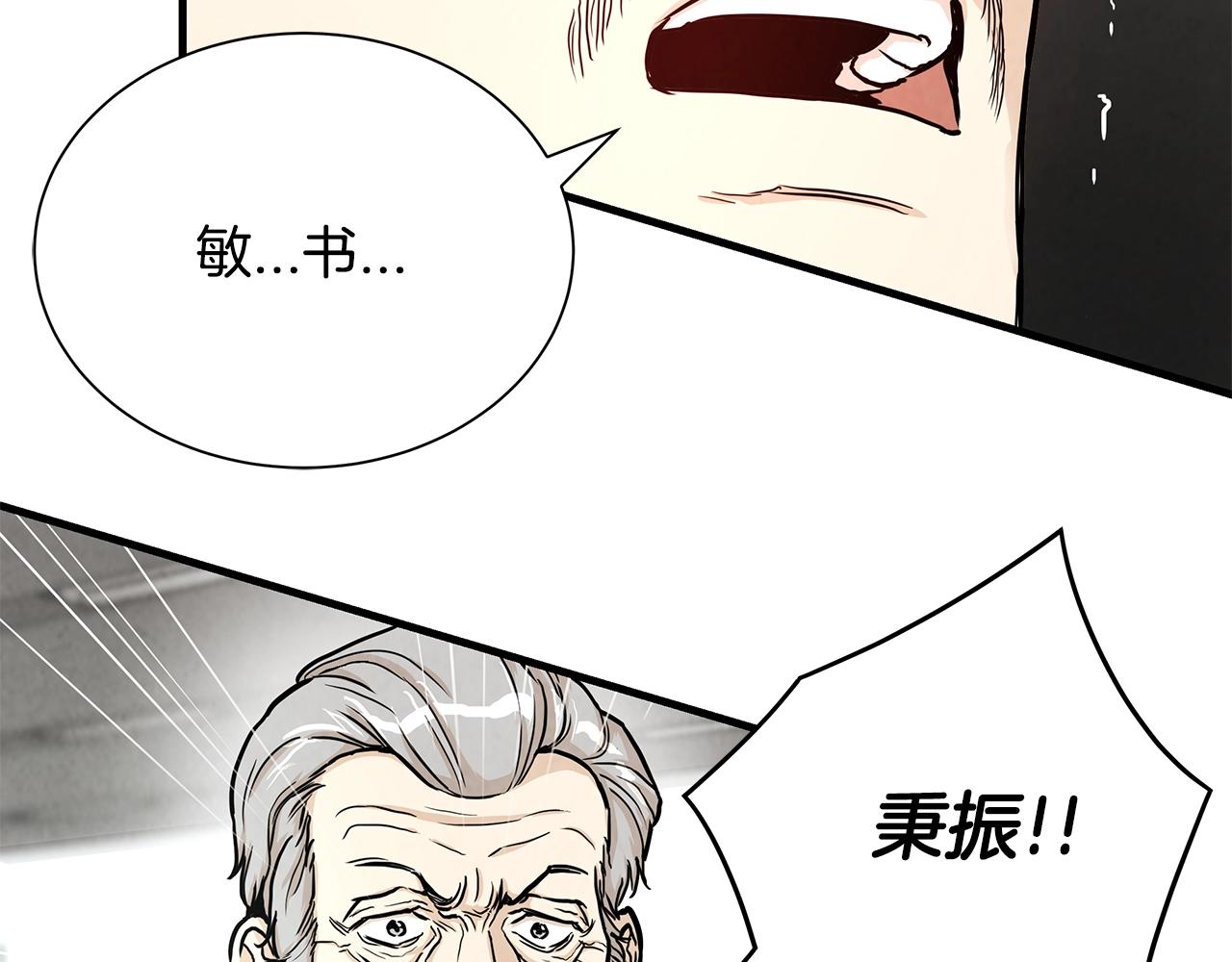 第25话 三人成团！100
