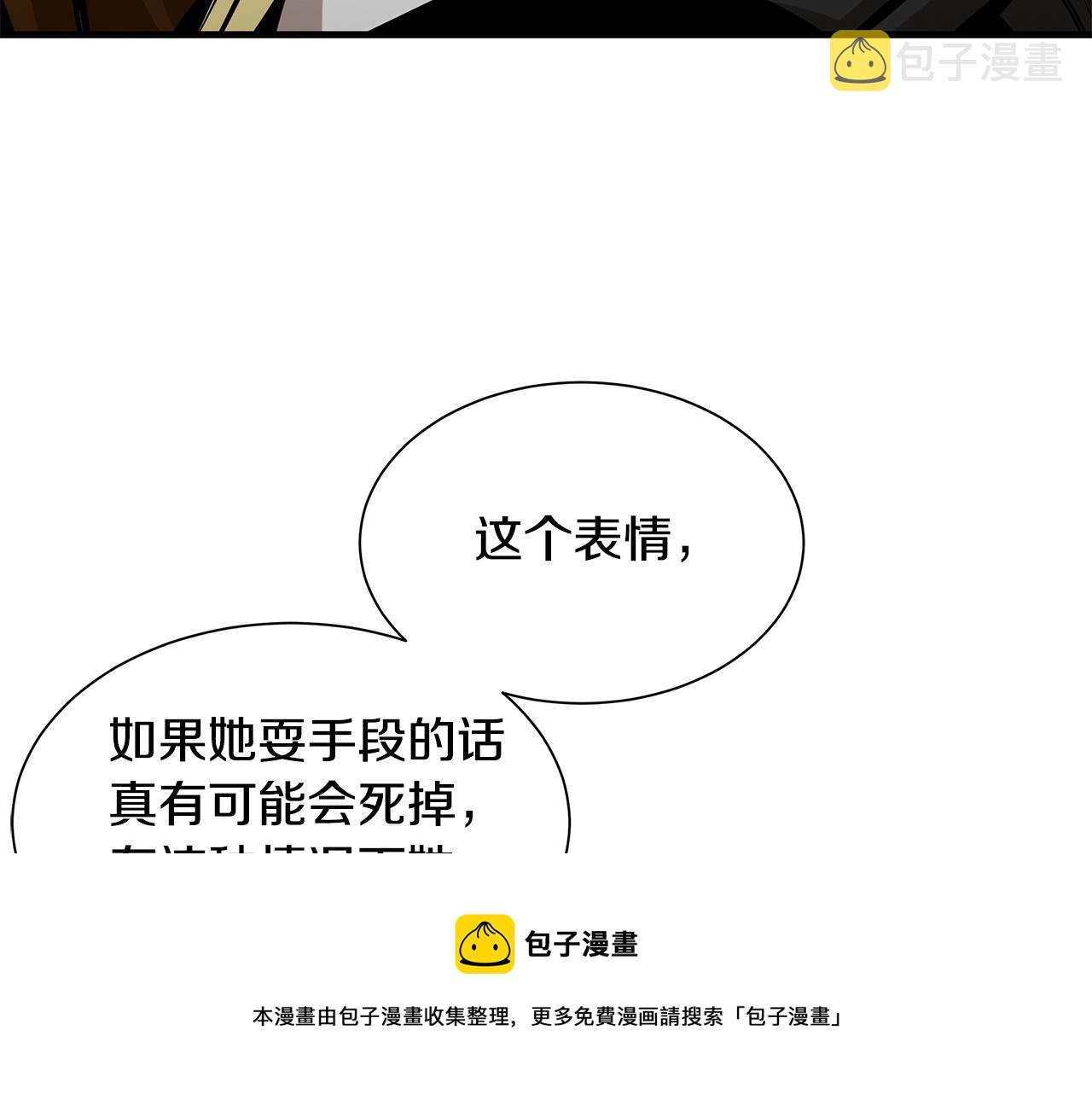 第97话 预知未来的少女70