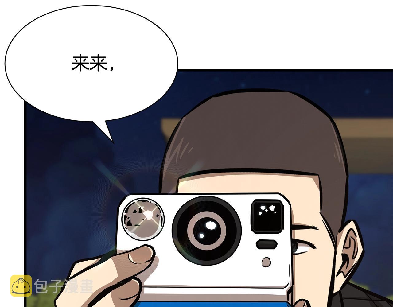 第90话 狂欢138