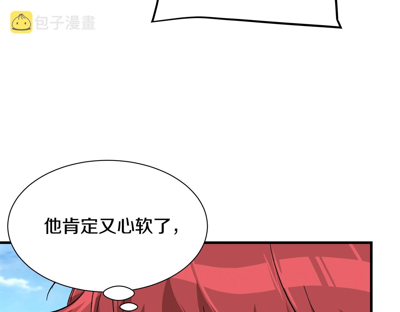第103话 军舰归我了34