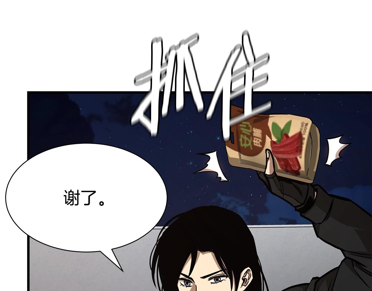 第90话 狂欢89