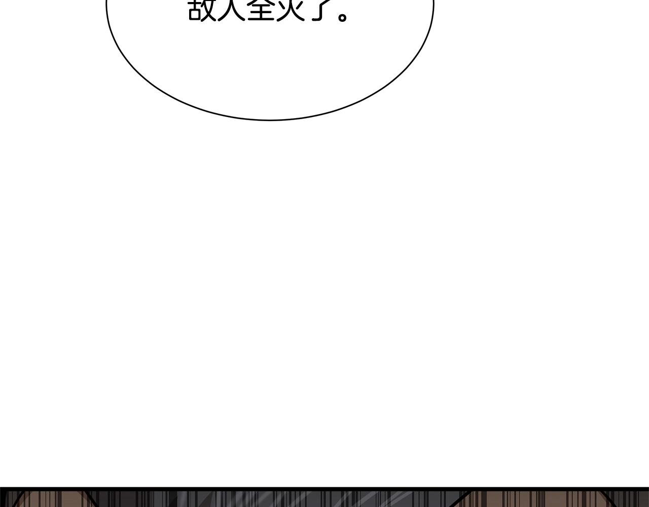 第128话 暴躁的老年人83
