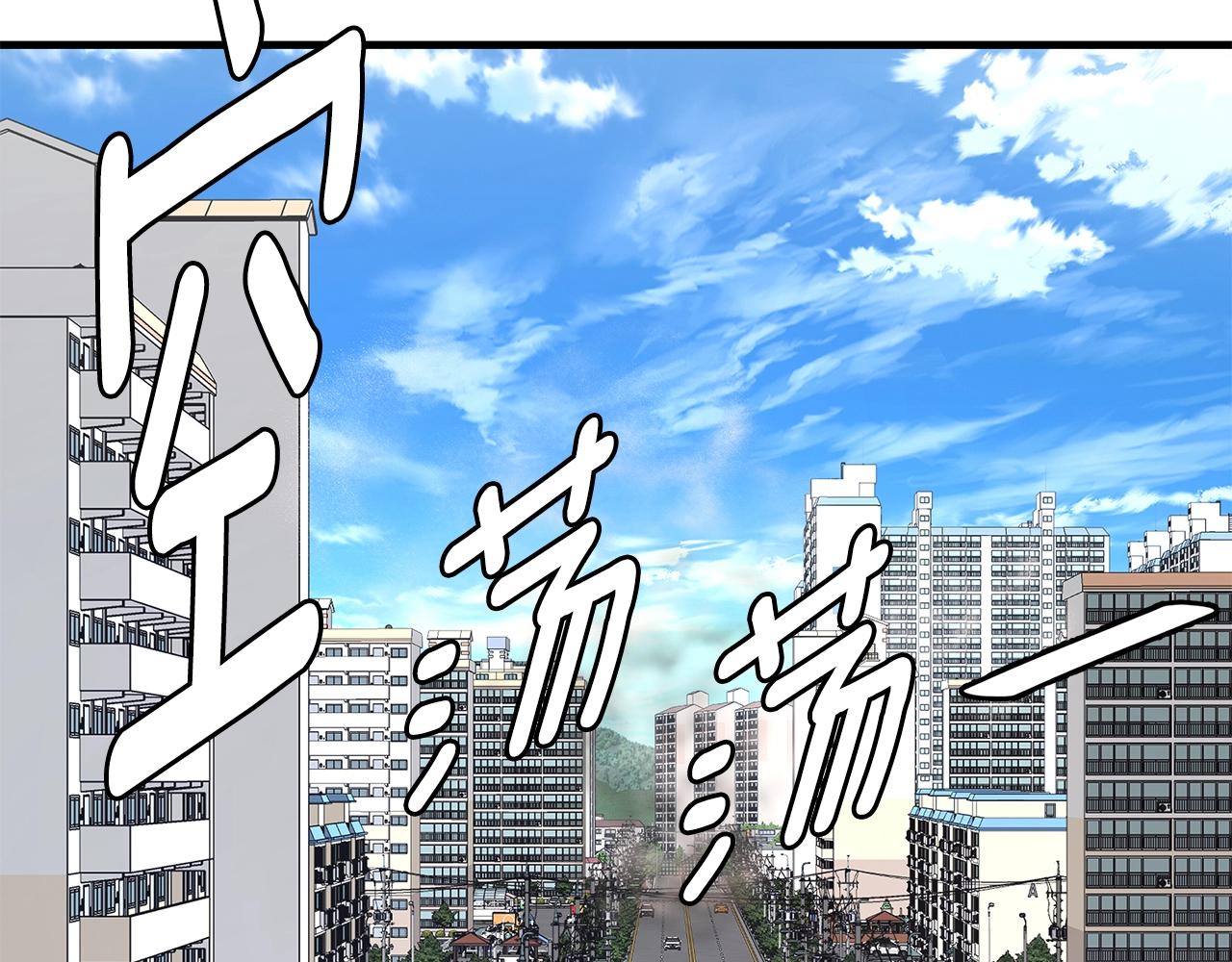 第80话 初战告捷243
