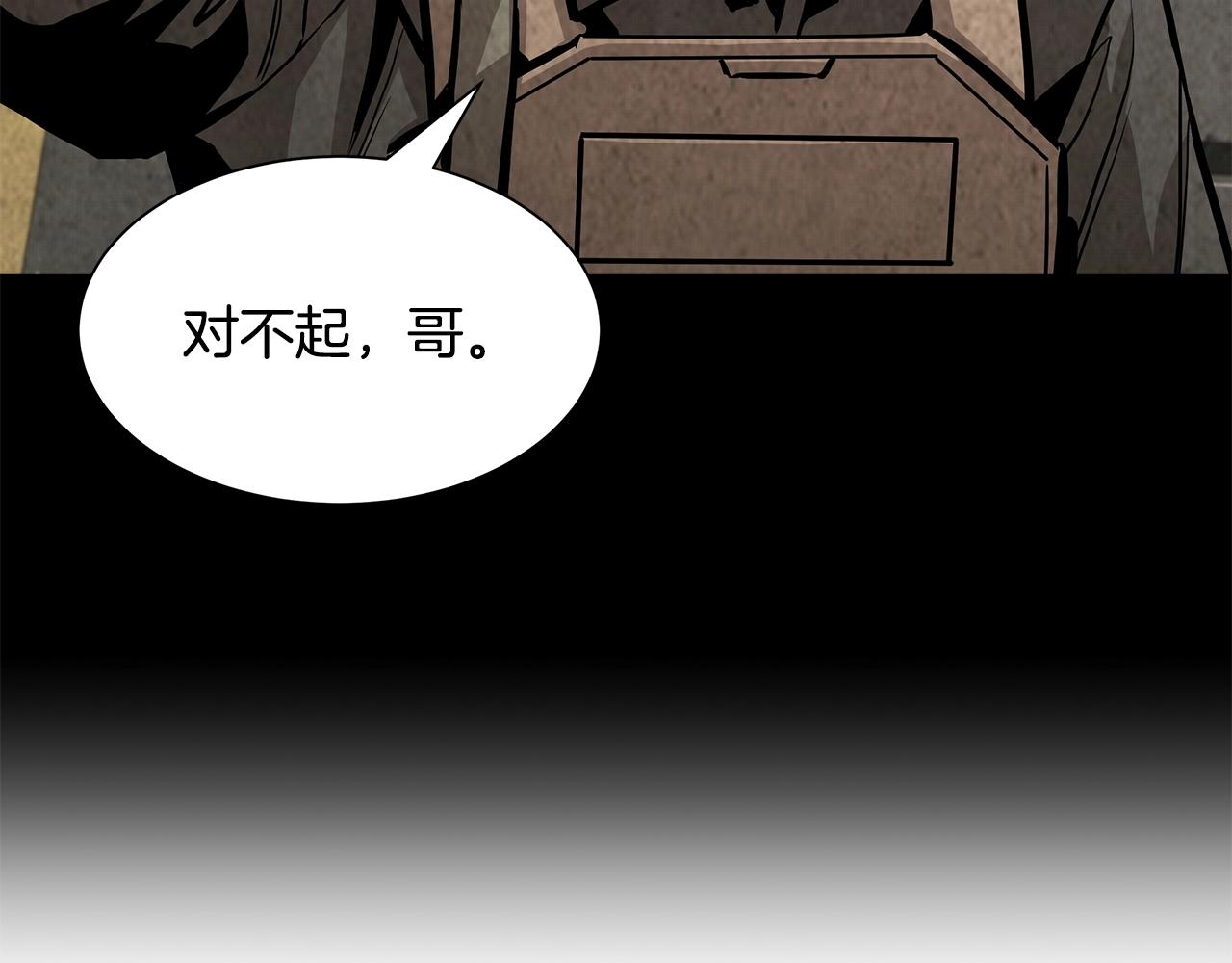 第113话 葬礼54