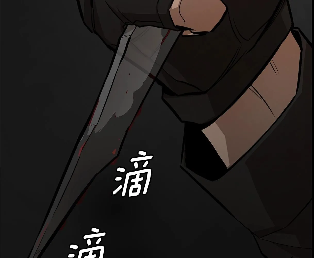 第167话 崩塌的王国22