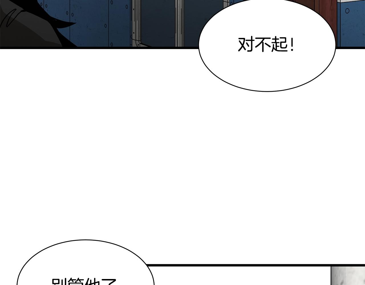 第99话 军舰46