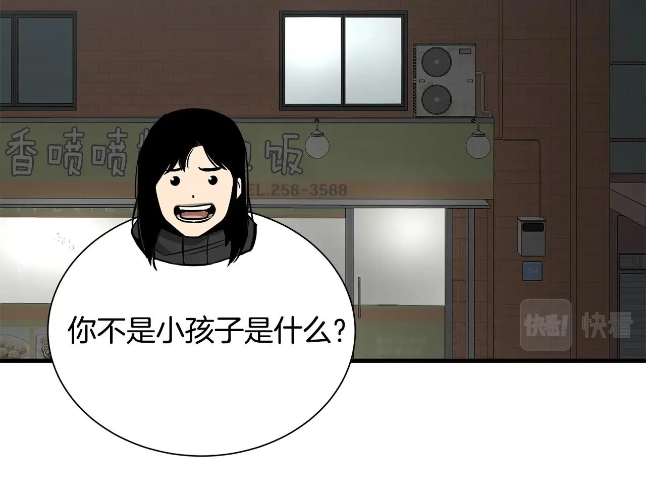 第162话 落脚点156