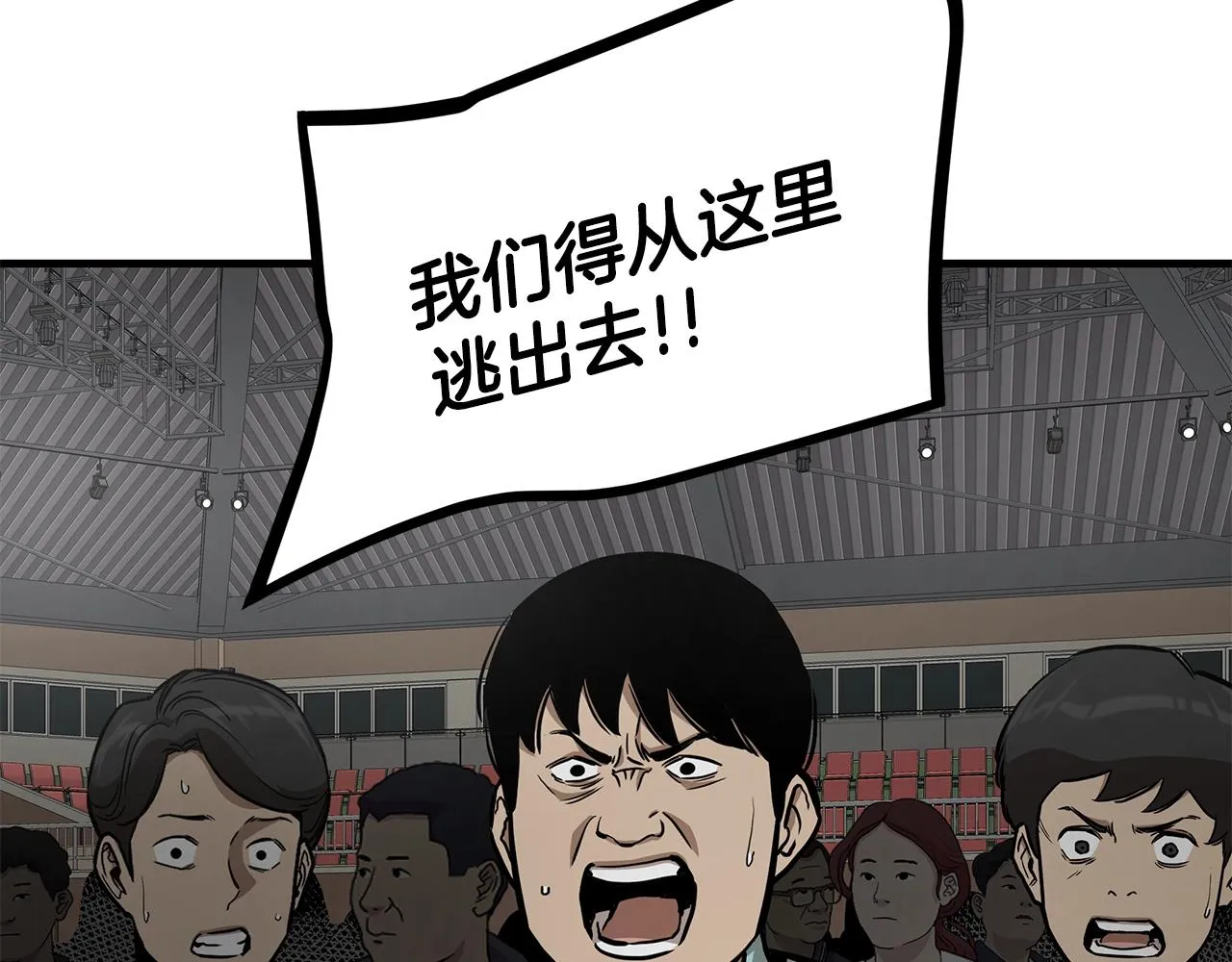 第160话 失控109