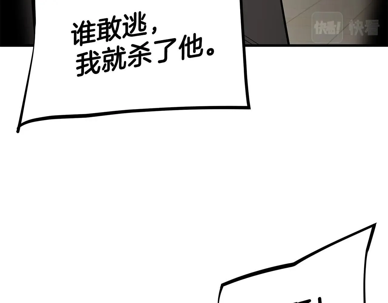 第165话 有魅力的家伙48