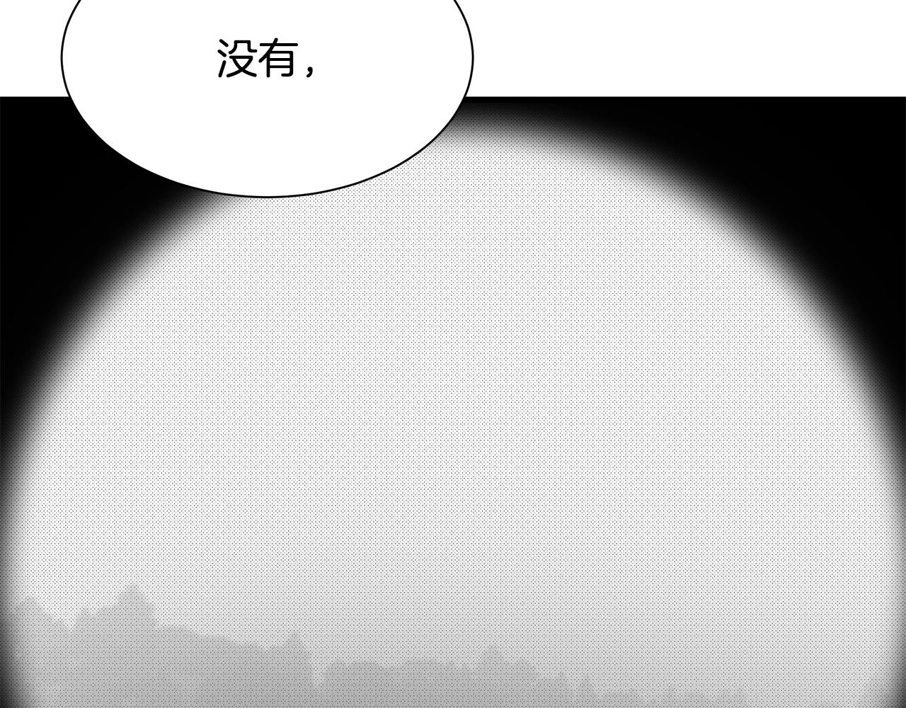 第108话 全面警戒175