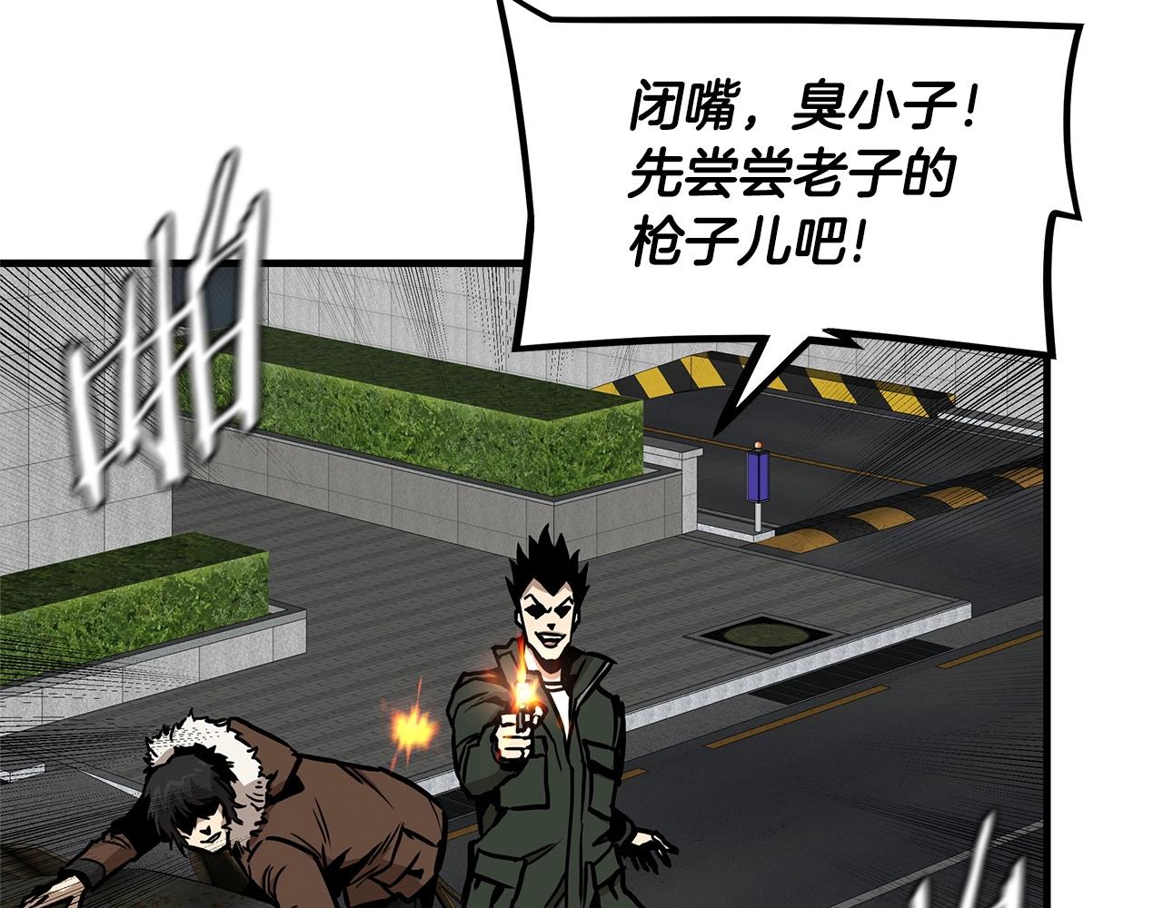 第63话 归来！142