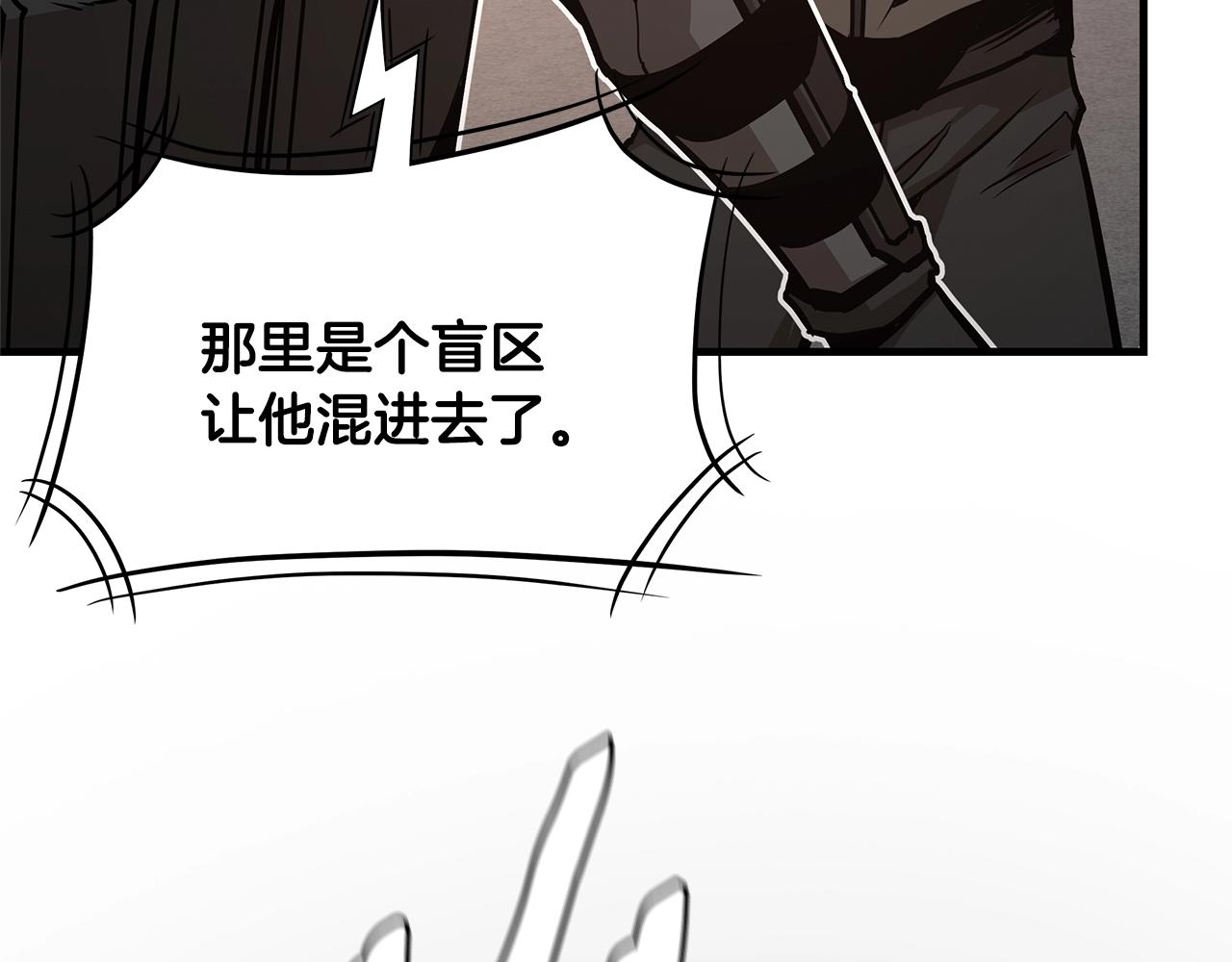 第75话 重火器92