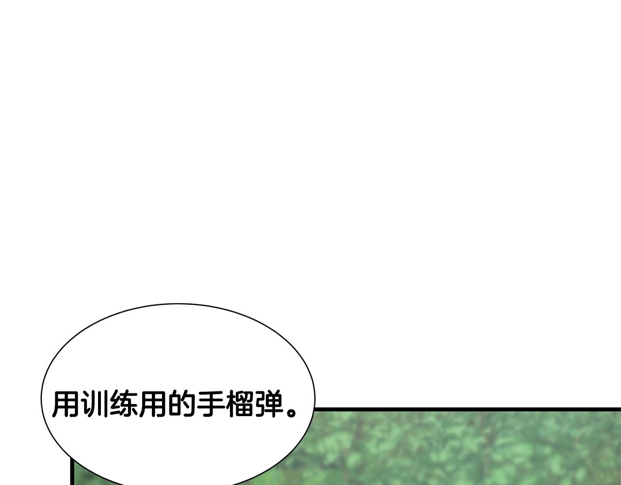 第54话 分歧123