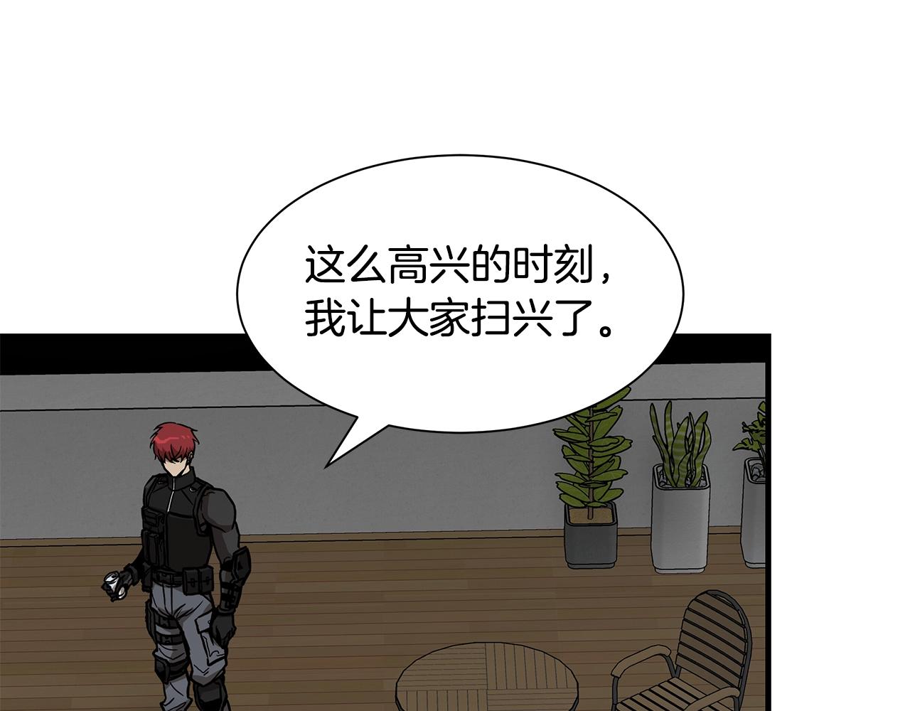第90话 狂欢78