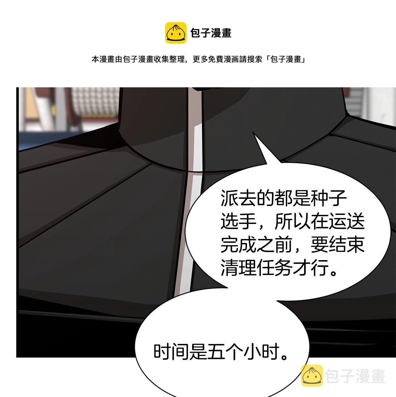 第92话 扬帆起航140