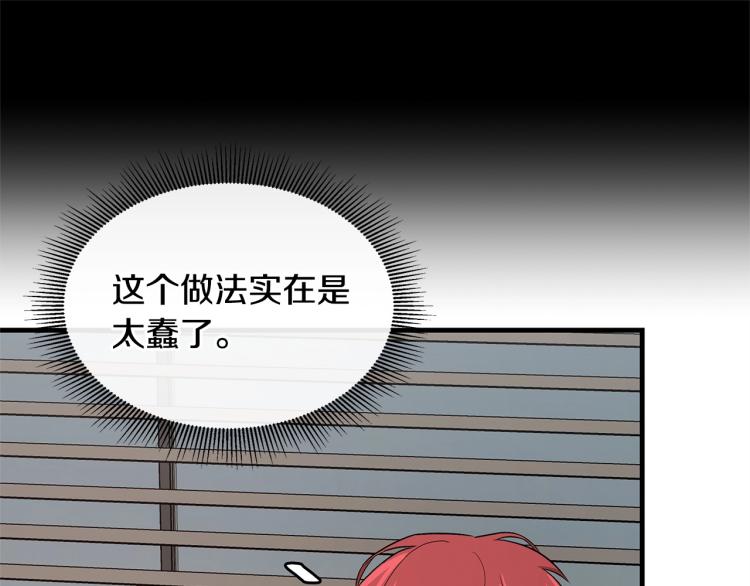 第65话 开战吧26