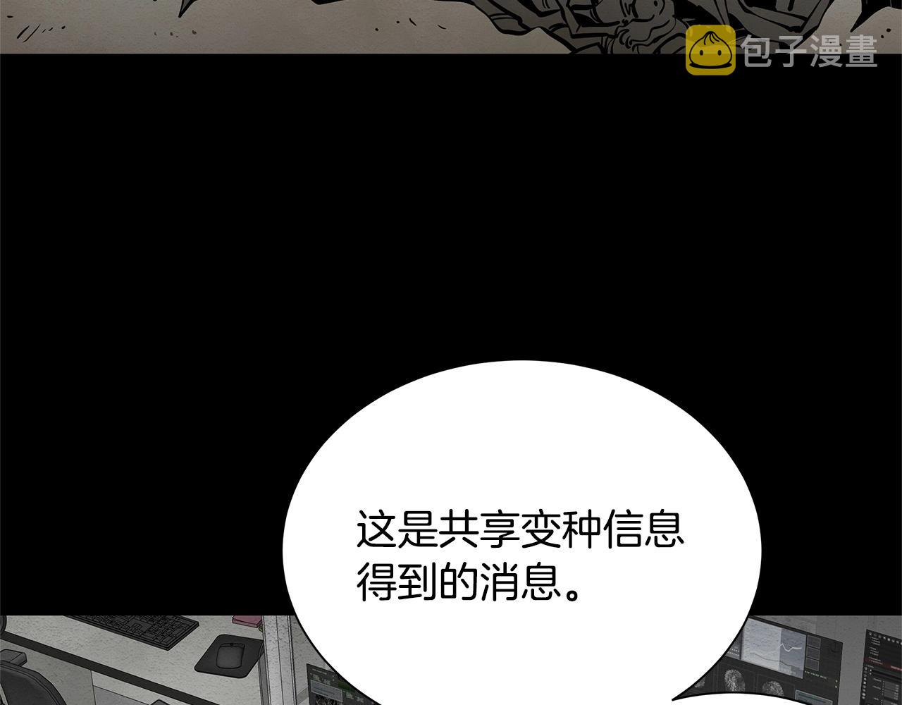 第148话 变种大军69
