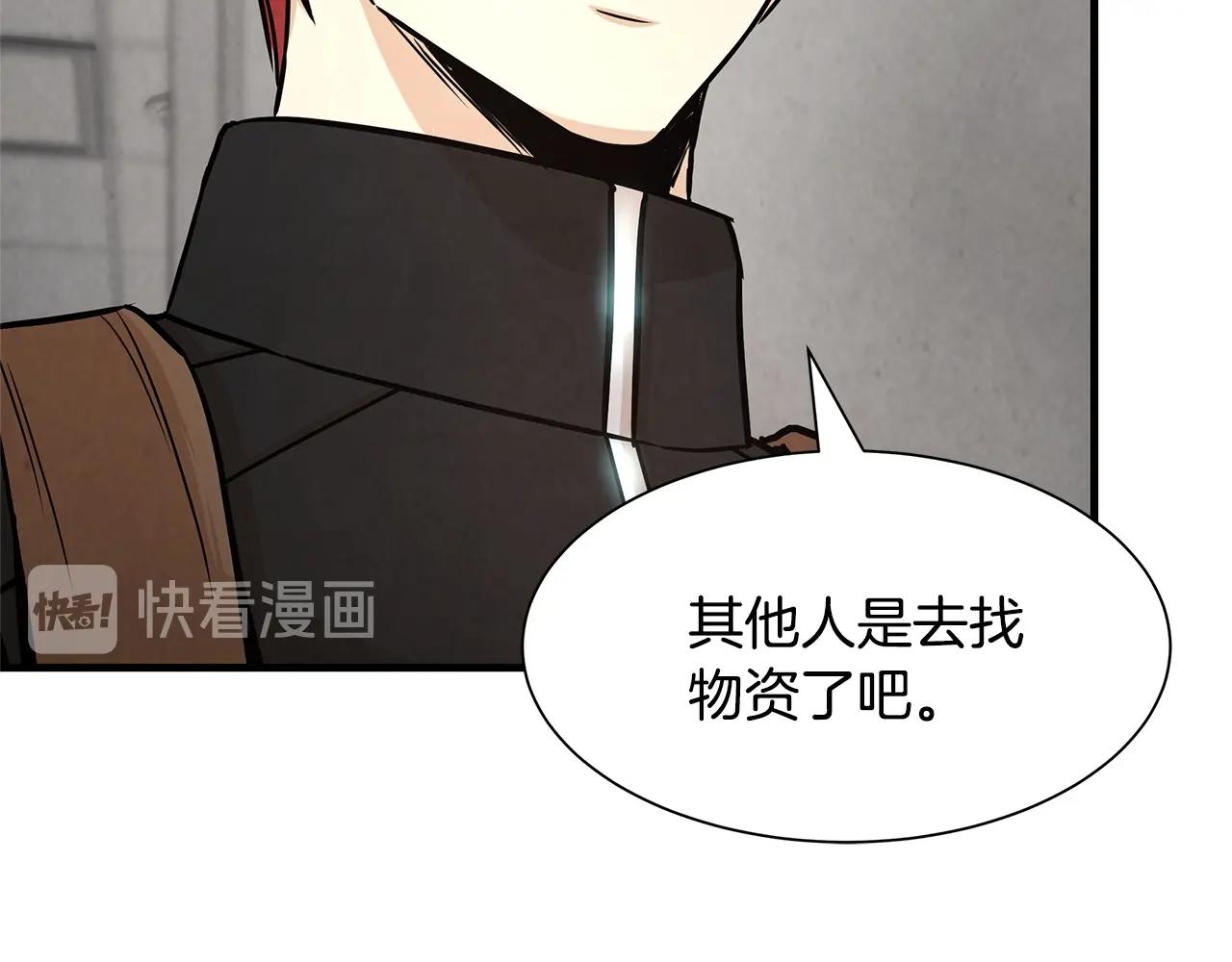 第35话 新的情报27
