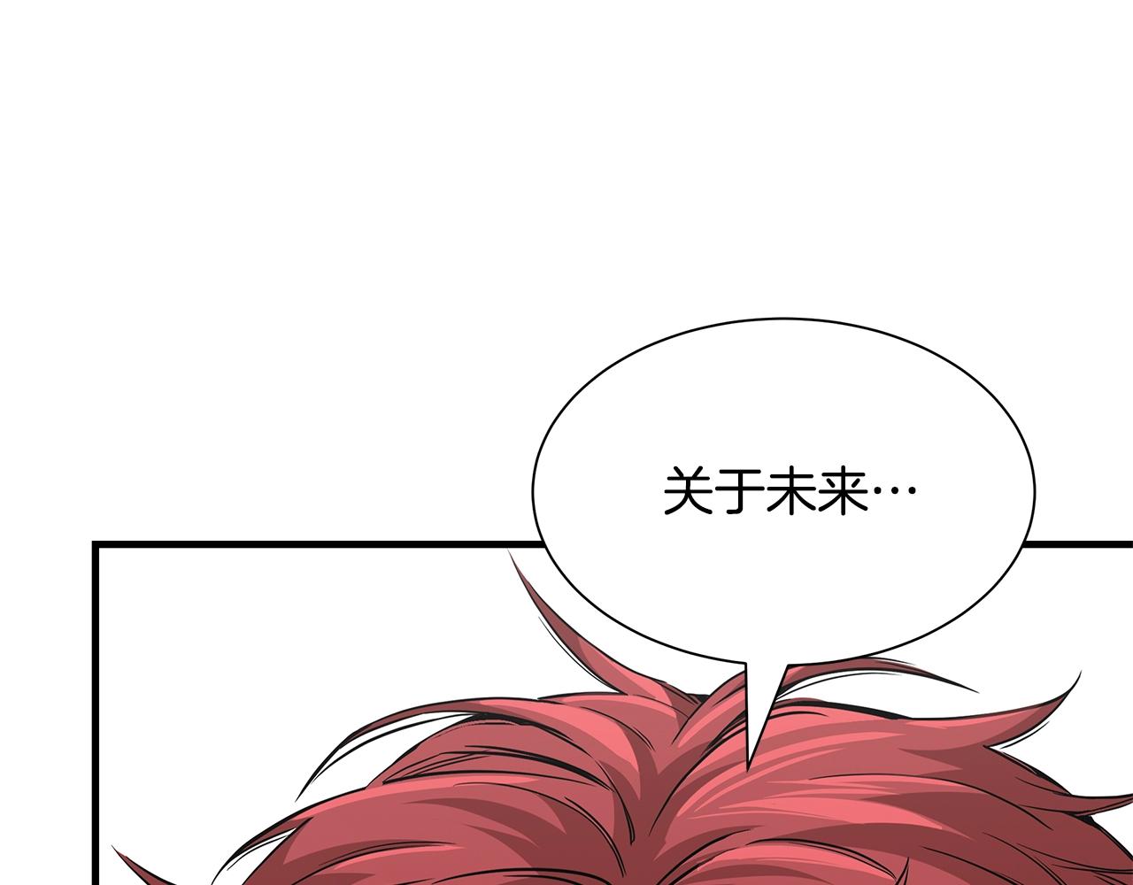 第98话 教育179