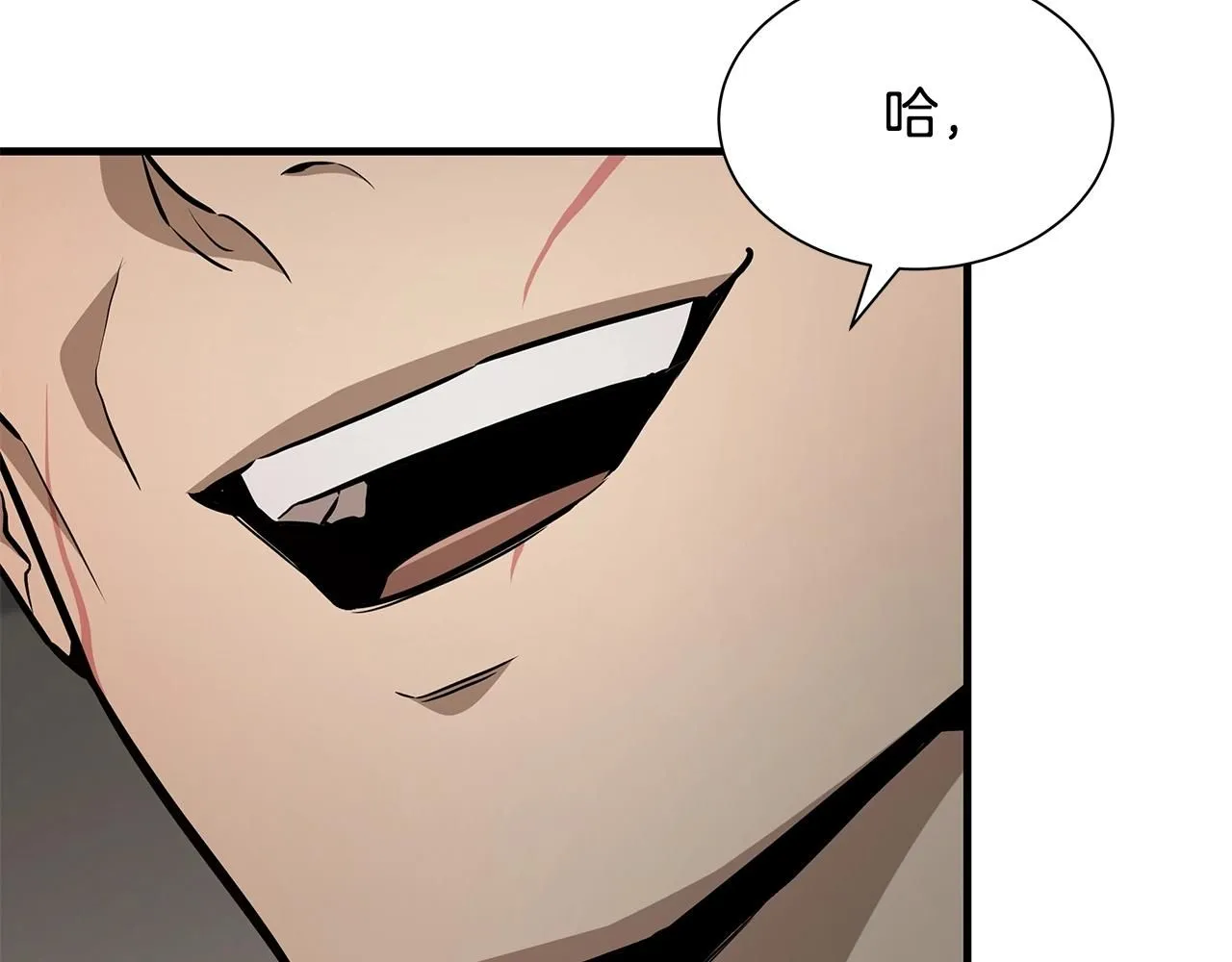 第167话 崩塌的王国136